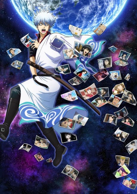 Gintama.: Slip Arc poster art