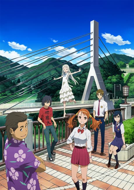 Anohana: The Flower We Saw That Day poster art