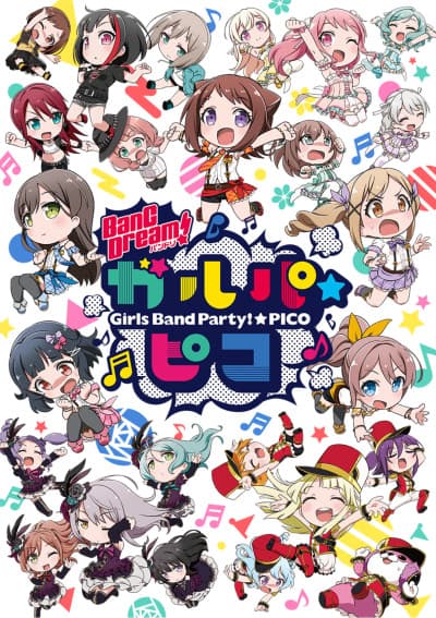 BanG Dream! Girls Band Party!☆PICO poster art