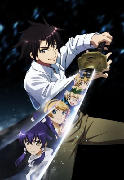 Nidome no Jinsei wo Isekai de poster art