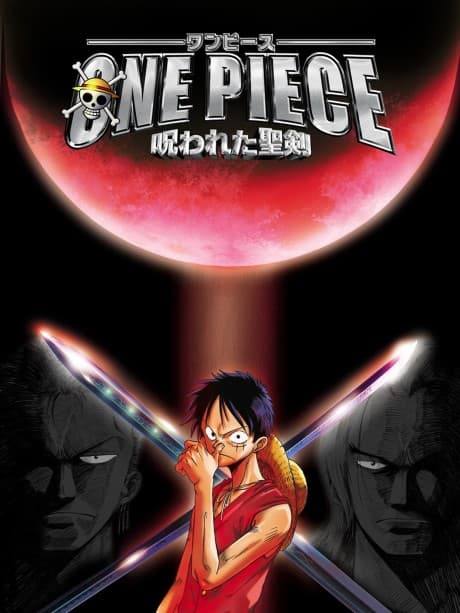 One Piece: The Curse of the Sacred Sword poster art