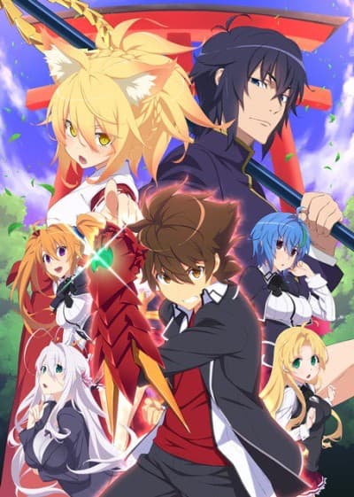 High School DxD HERO poster art