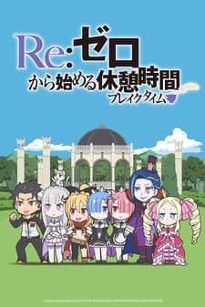 Re:ZERO ~Starting Break Time From Zero~ poster art