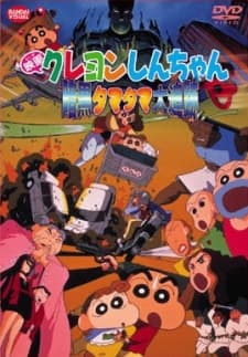 Crayon Shin-chan: Pursuit of the Balls of Darkness poster art