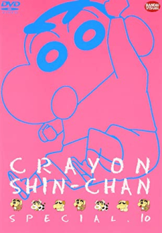 Crayon Shin-chan Specials poster art