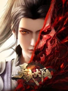 Ling Wu Dalu poster art