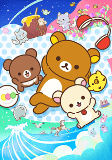 RILAKKUMA poster art