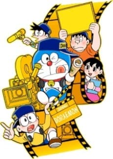 Doraemon (2005) poster art