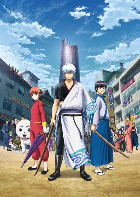 Gintama.: Silver Soul Arc poster art