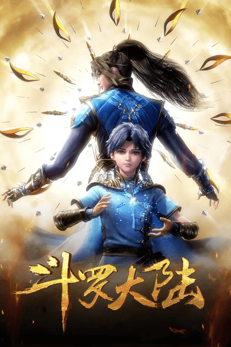 Soul Land poster art