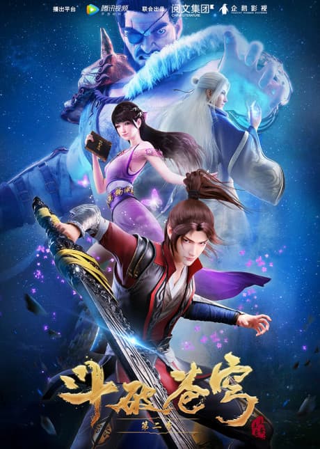 Fights Break Sphere S2 poster art