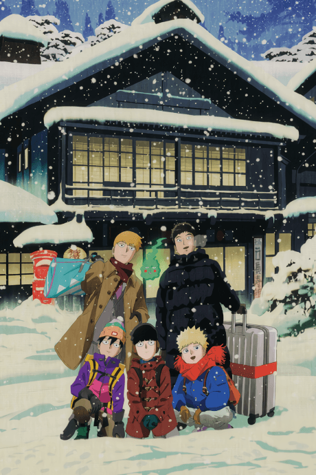 Mob Psycho 100 II: The First Spirits and Such Company Trip ~A Journey that Mends the Heart and Heals the Soul~ poster art