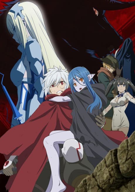 Is It Wrong to Try to Pick Up Girls in a Dungeon? III poster art