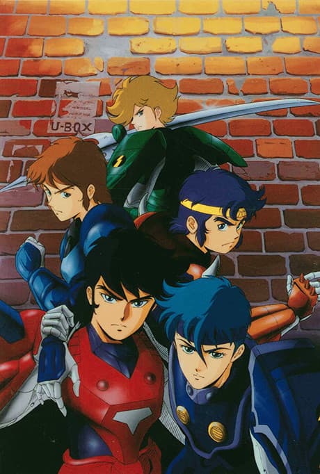 Ronin Warriors Gaiden poster art