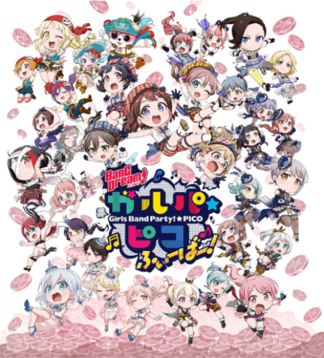 BanG Dream! Girls Band Party!☆PICO FEVER! poster art