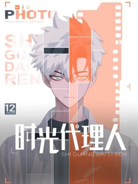 LINK CLICK Episode 5.5 poster art