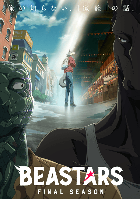 BEASTARS Final Season Part 1 poster art