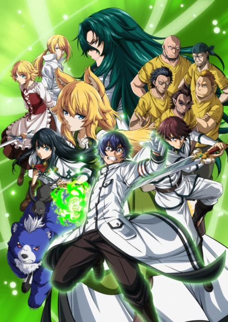 The Wrong Way to Use Healing Magic poster art
