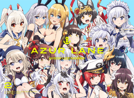Azur Lane: Bisoku Zenshin! Hokorashiki Bokou ni Shukusai wo poster art