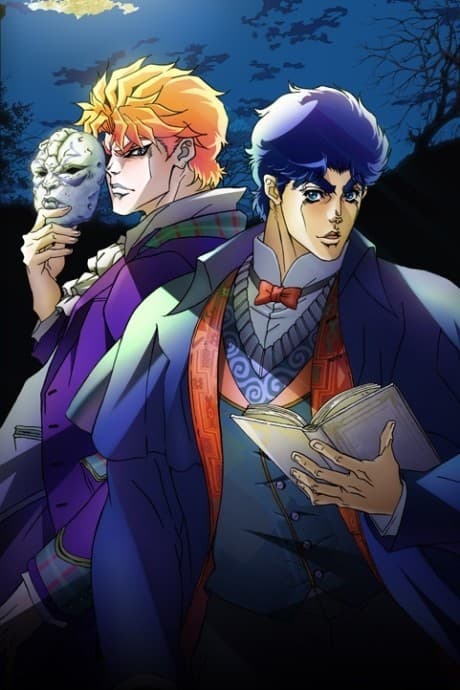 JoJo's Bizarre Adventure (TV) poster art