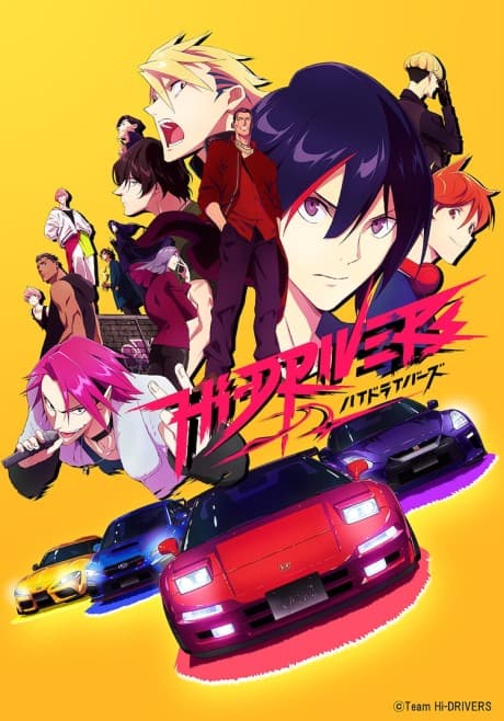 Hi-DRIVERS poster art