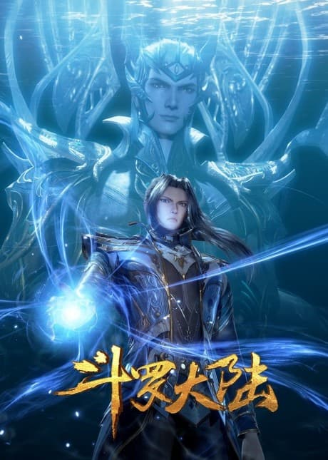 Douluo Dalu: Fenghuo Buxi poster art