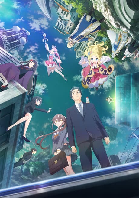 Sasaki and Peeps poster art