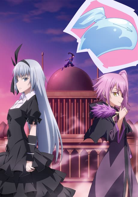 That Time I Got Reincarnated as a Slime: Visions of Coleus poster art