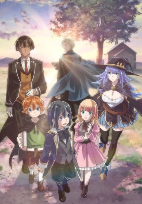 As a Reincarnated Aristocrat, I'll Use My Appraisal Skill to Rise in the World poster art