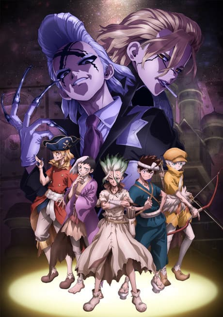 Dr. STONE SCIENCE FUTURE poster art