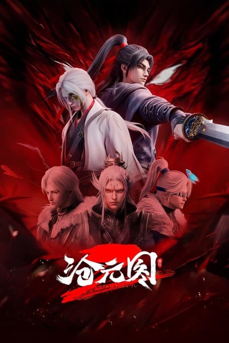 Cang Yuan Tu 2 Special poster art