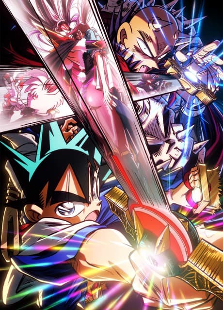 Shin Samurai-den YAIBA 2 poster art