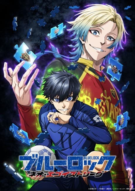 BLUE LOCK NEO EGOIST LEAGUE poster art