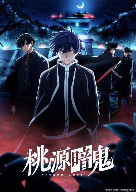 TOUGEN ANKI: Nikko Kegon Falls Arc poster art
