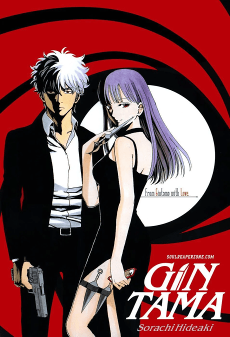 Gintama': Futon ni Haitte kara Buki Nokoshi ni Kizuite Neru ni Nerenai Toki mo Aru poster art