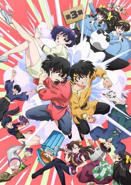 Ranma1/2 (2024) Season 3 poster art