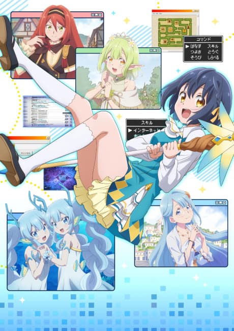 The World's Strongest Witch poster art