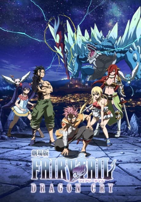 Fairy Tail: Dragon Cry poster art