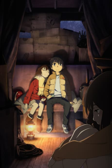 ERASED poster art