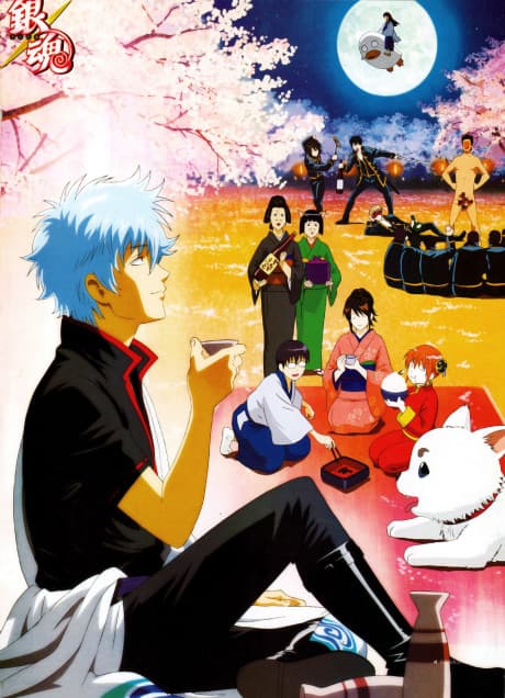 Gintama: Jump Festa 2005 Special poster art