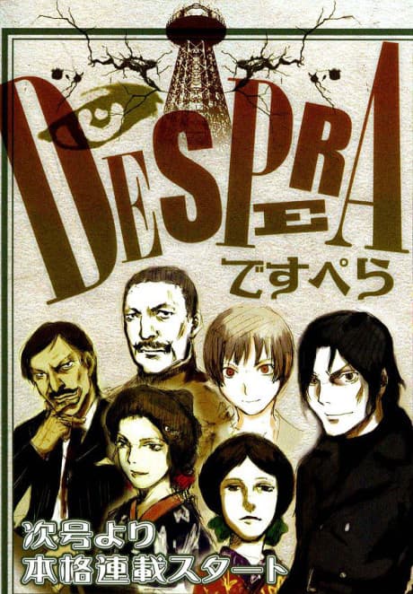 Despera poster art