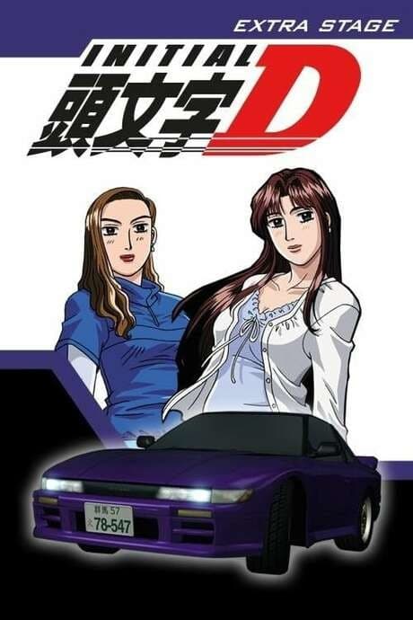 Initial D Extra Stage poster art
