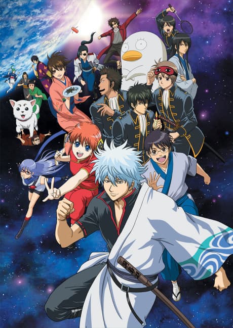 Gintama poster art