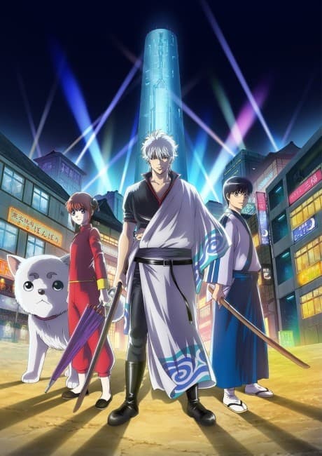 Gintama Season 4 poster art