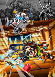 Dasshutsu Gasshapon poster art