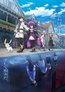 Devils' Crest poster art